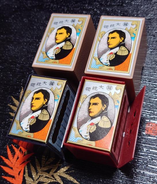 新品 未開封品 外箱付き 任天堂 丸福 大統領 花札 2個セット 八々花黒 黒裏 八々花赤 赤裏 88の遊び方 説明書付 花かるた < おもちゃ 新品 未開封品 外箱付き 任天堂 丸福 大統領 花札 2個セット 八々花黒 黒裏 八々花赤 赤裏 88の遊び方 説明書付 花かるた < おもちゃの