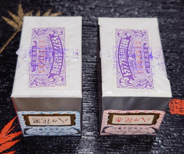 新品 未開封品 外箱付き 任天堂 丸福 大統領 花札 2個セット 八々花黒 黒裏 八々花赤 赤裏 88の遊び方 説明書付 花かるた < おもちゃ 新品 未開封品 外箱付き 任天堂 丸福 大統領 花札 2個セット 八々花黒 黒裏 八々花赤 赤裏 88の遊び方 説明書付 花かるた < おもちゃの