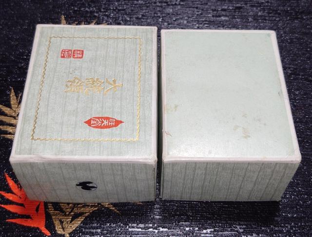 新品 未開封品 外箱付き 任天堂 丸福 大統領 花札 2個セット 八々花黒 黒裏 八々花赤 赤裏 88の遊び方 説明書付 花かるた < おもちゃ 新品 未開封品 外箱付き 任天堂 丸福 大統領 花札 2個セット 八々花黒 黒裏 八々花赤 赤裏 88の遊び方 説明書付 花かるた < おもちゃの