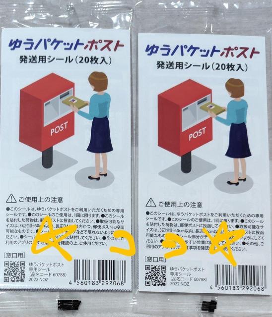 䂤pPbg|XgpV[v40 ViJgp 