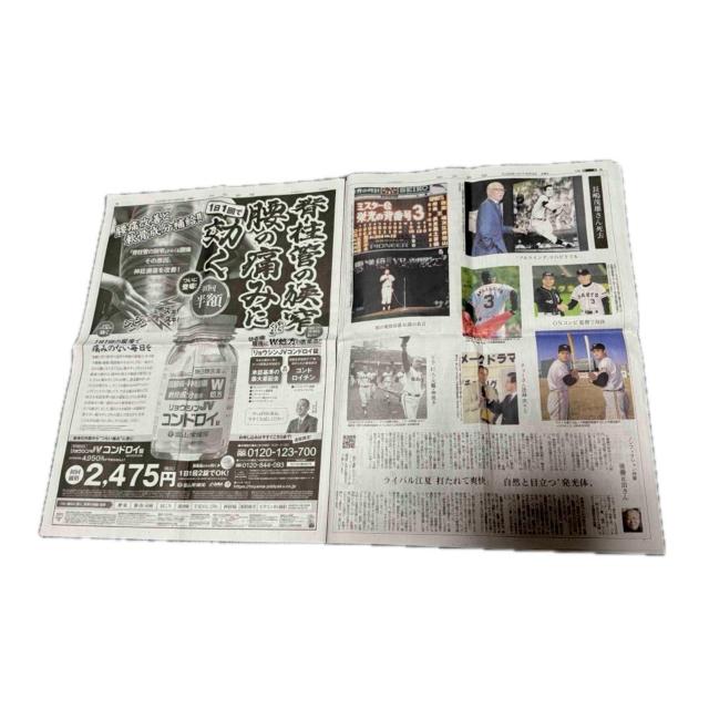 ~X^[WCAc ΗY _ːV !B  zr[ 