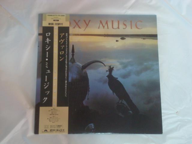 A@iAVALONj / LV[E~[WbNiROXY MUSICj ѕtLP   CD/DVD/rfI 