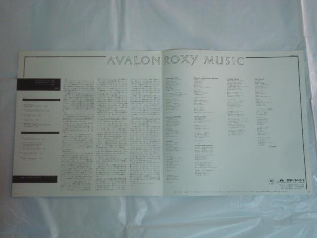 A@iAVALONj / LV[E~[WbNiROXY MUSICj ѕtLP  CD/DVD/rfI 