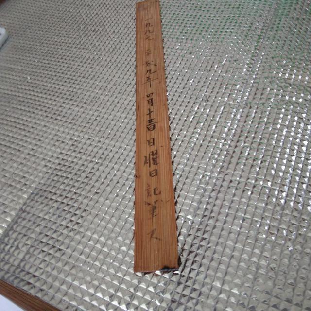 木製定規30センチ < ホビー  木製定規30センチ < ホビーの