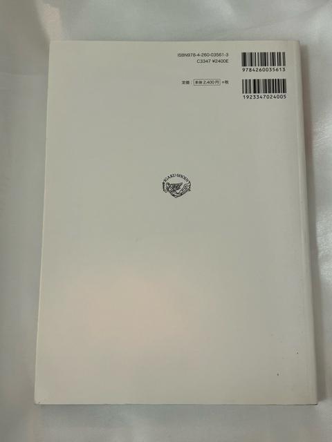 系統看護学講座 専門分野U 成人看護学7 脳 神経 < 本/雑誌  系統看護学講座 専門分野U 成人看護学7 脳 神経 < 本/雑誌の