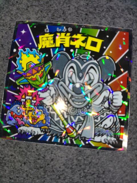 ビックリマン40th No.29 < ホビー  ビックリマン40th No.29  < ホビーの