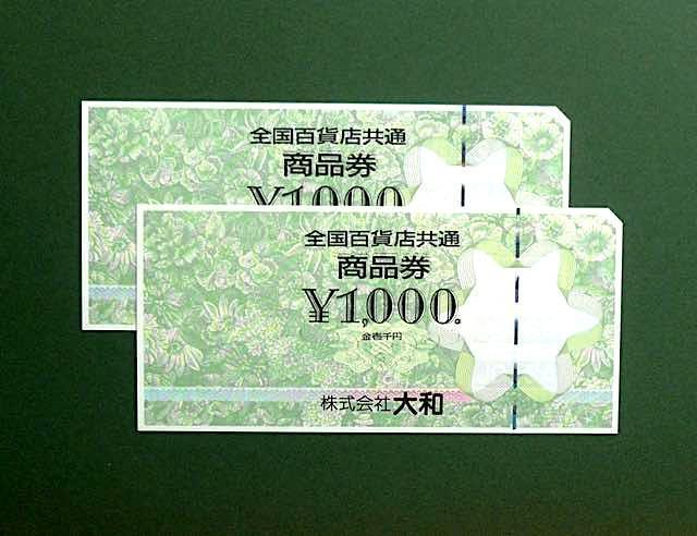 SSݓXʏi 1,000~x2 