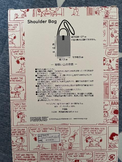 スヌーピー ニットショルダーバッグ  < おもちゃ  スヌーピー ニットショルダーバッグ  < おもちゃの