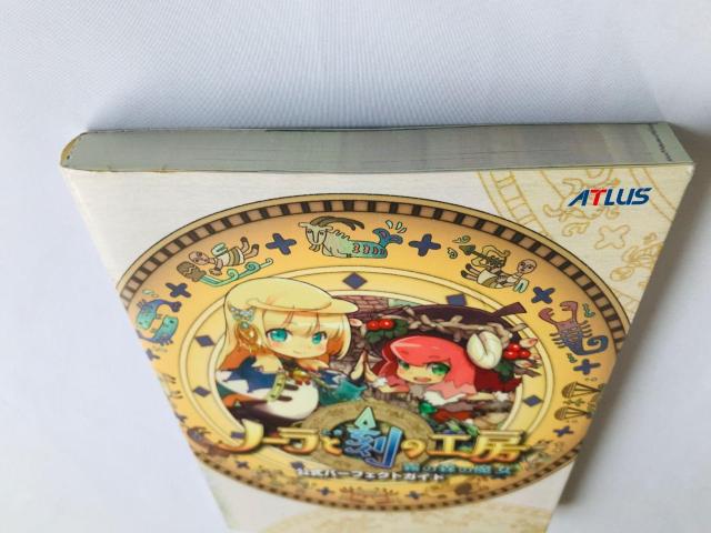 ノーラと刻の工房 霧の森の魔女 公式パーフェクトガイド 攻略本 初版 DS Official Perfect Guide Book < ゲーム本体/ソフト ノーラと刻の工房 霧の森の魔女 公式パーフェクトガイド 攻略本 初版 DS Official Perfect Guide Book < ゲーム本体/ソフトの