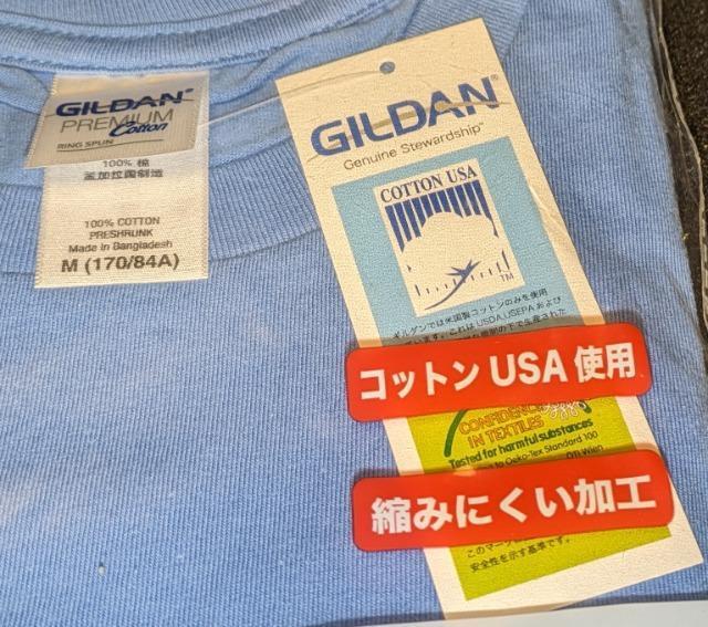 GILDAN ギルダン PIEMIUM COTTON Tシャツ M ライトブルー 新品 未使用 保管品 < 男性ファッション  GILDAN ギルダン PIEMIUM COTTON Tシャツ M ライトブルー 新品 未使用 保管品 < 男性ファッションの