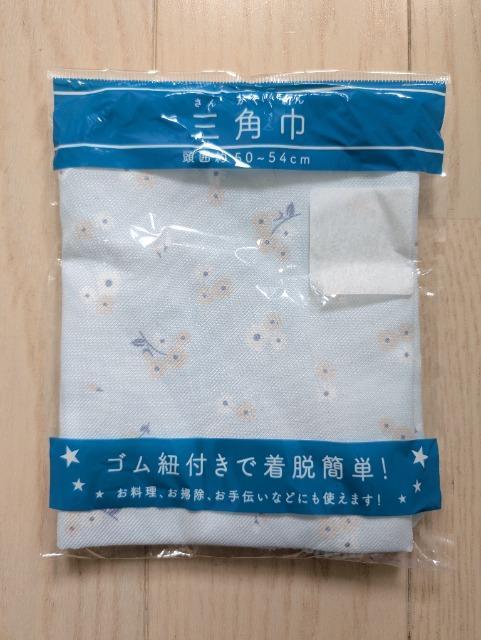 TO~TScmԕOpЁVi   LbY/xr[ 