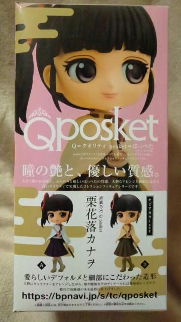 ■鬼滅の刃■Qposket-栗花落カナヲ-B セピアカラーver.■ < アニメ/コミック/キャラクター ■鬼滅の刃■Qposket-栗花落カナヲ-B セピアカラーver.■ < アニメ/コミック/キャラクターの