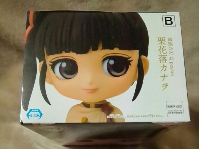 ■鬼滅の刃■Qposket-栗花落カナヲ-B セピアカラーver.■ < アニメ/コミック/キャラクター ■鬼滅の刃■Qposket-栗花落カナヲ-B セピアカラーver.■ < アニメ/コミック/キャラクターの
