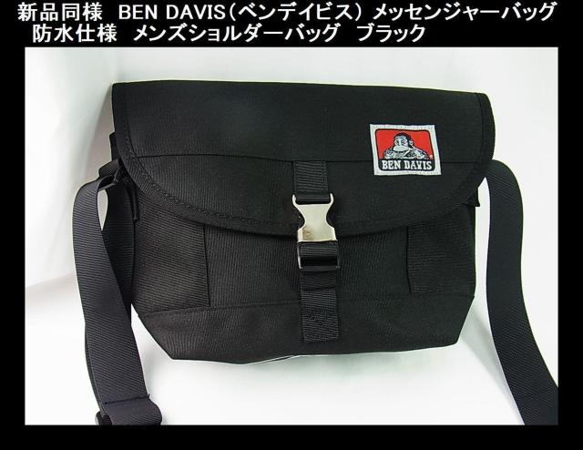 Vil@BEN DAVISixfCrXj bZW[obO@hdl@YV_[obO@ubN   uh 