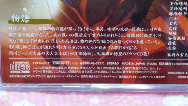 NAzt(^g~)  CD/DVD/rfI 