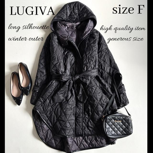 ◆未使用級◆2.9万◆LUGIVA◆キルティングロングコート◆大きいサイズ感◆黒 < 女性ファッション ◆未使用級◆2.9万◆LUGIVA◆キルティングロングコート◆大きいサイズ感◆黒 < 女性ファッションの