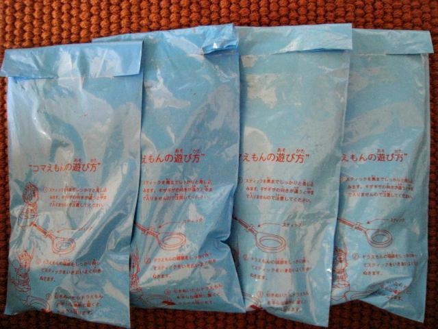 コマえもん 未開封 ドラえもんのび太とロボット王国 < アニメ/コミック/キャラクター コマえもん 未開封 ドラえもんのび太とロボット王国 < アニメ/コミック/キャラクターの