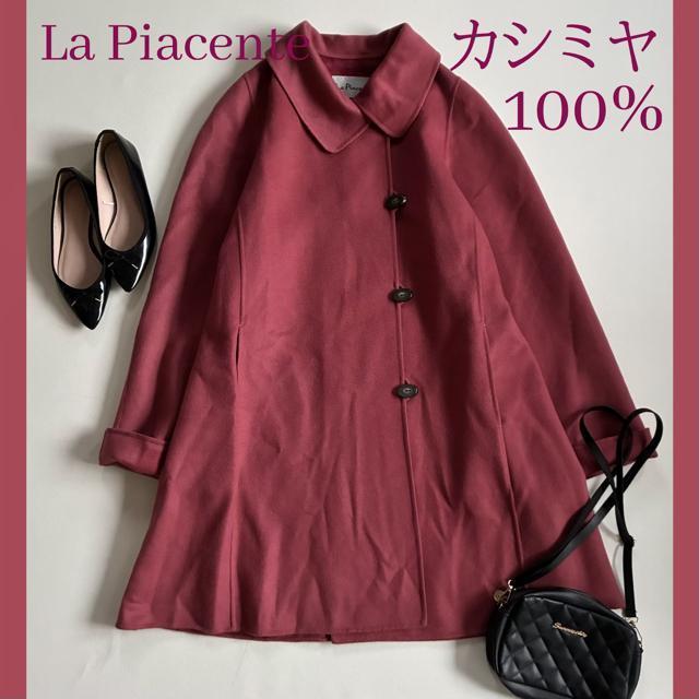 ◆上質◆大きいサイズ感◆カシミヤ100%◆Aラインロングコート◆ローズピンク◆ < 女性ファッション ◆上質◆大きいサイズ感◆カシミヤ100%◆Aラインロングコート◆ローズピンク◆ < 女性ファッションの