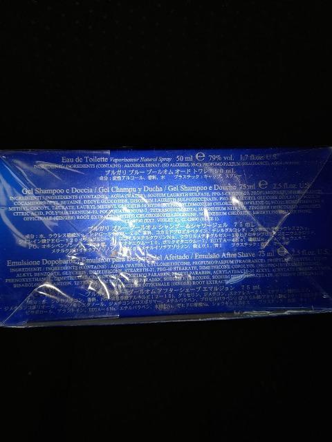 新品未使用未開封 ブルガリブルー プールオム トラベル トリオ < ブランド 新品未使用未開封 ブルガリブルー プールオム トラベル トリオ < ブランドの