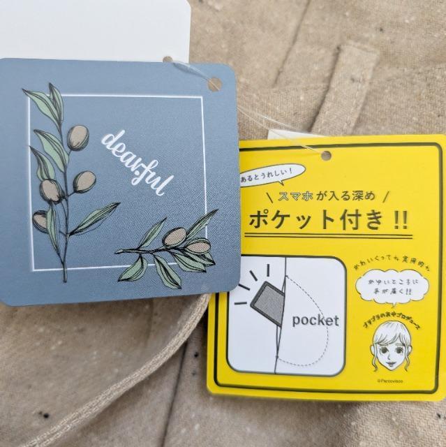 �S�k��dearful���x���g���c�C�[�h�e�[�p�[�h�p���c���V�i���傫���T�C�Y���������� �� �����t�@�b�V������ 