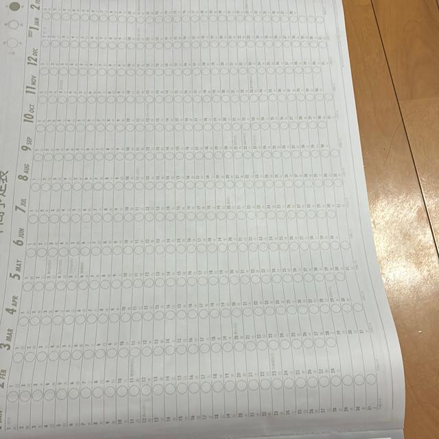 2026�N�J�����_�[ �� �z�r�[�� 