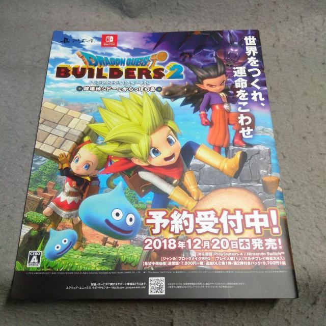 �����Q�[���V���E2018�p���t���b�g SQUARE ENIX �� �Q�[���{��/�\�t�g�� 