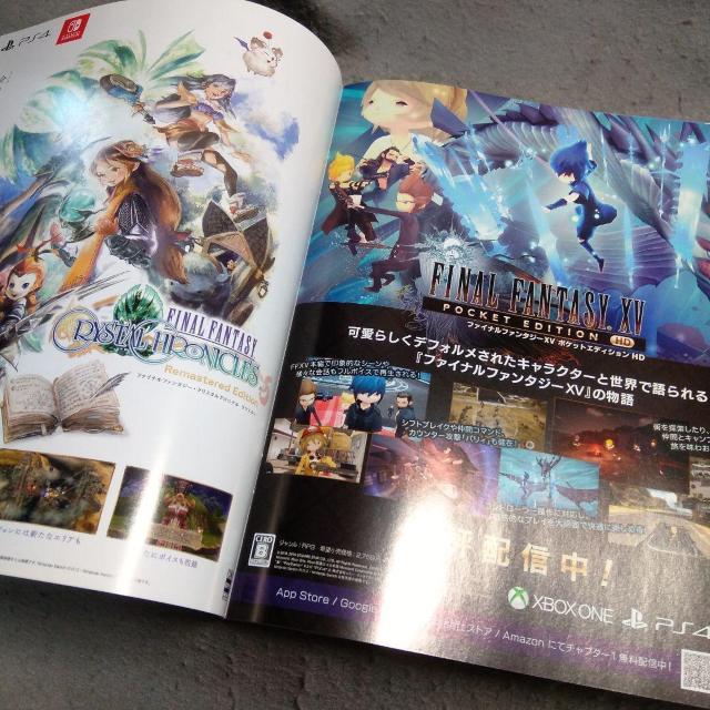 �����Q�[���V���E2018�p���t���b�g SQUARE ENIX �� �Q�[���{��/�\�t�g�� 