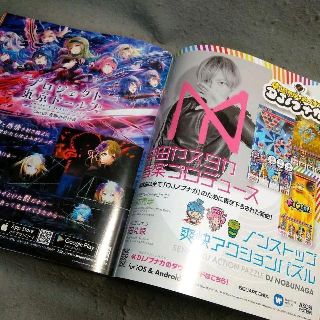 �����Q�[���V���E2018�p���t���b�g SQUARE ENIX �� �Q�[���{��/�\�t�g�� 