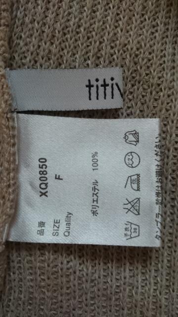 titivate �e�B�e�B�x�C�g���������V�l�b�N�j�b�g���V���v�����x�[�W���� �� �u�����h�� 