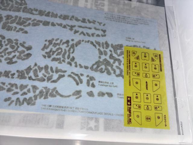 タミヤ1/48川崎三式戦闘機キ-61飛燕1型丁シルバーメッキ仕様迷彩デカール付き!中袋未開封新品! < ホビー タミヤ1/48川崎三式戦闘機キ-61飛燕1型丁シルバーメッキ仕様迷彩デカール付き!中袋未開封新品! < ホビーの