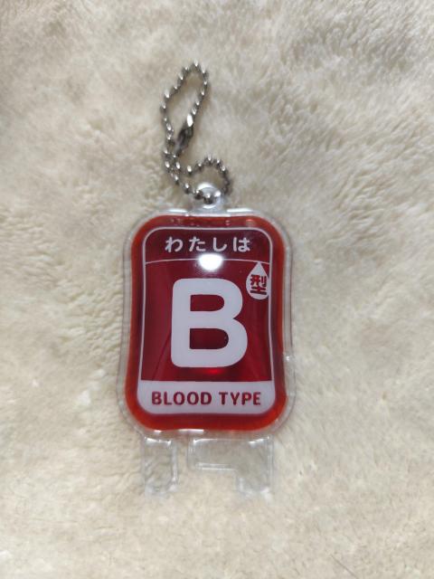 �킽���̌��t�^�{�[���`�F�[�� B�^ 2��Z�b�g �L�[�z���_�[ �X�g���b�v �� �����t�@�b�V������ 