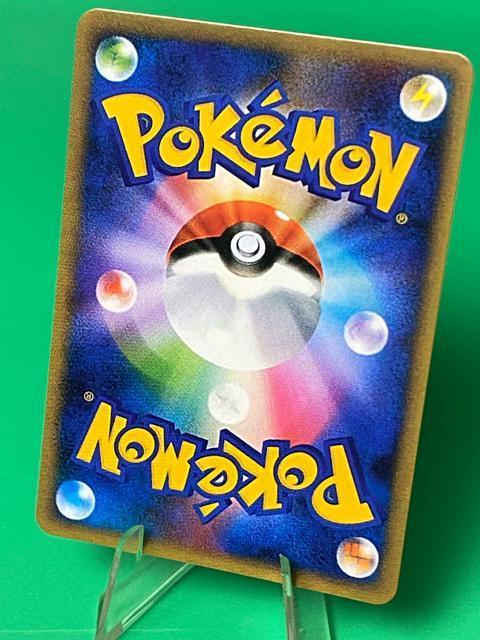 ポケモンカード e ゲンガー 1st Edition ホロ 第5弾 神秘なる山 044/088 ポケカ 希少 < トレーディングカード ポケモンカード e ゲンガー 1st Edition ホロ 第5弾 神秘なる山 044/088 ポケカ 希少 < トレーディングカードの