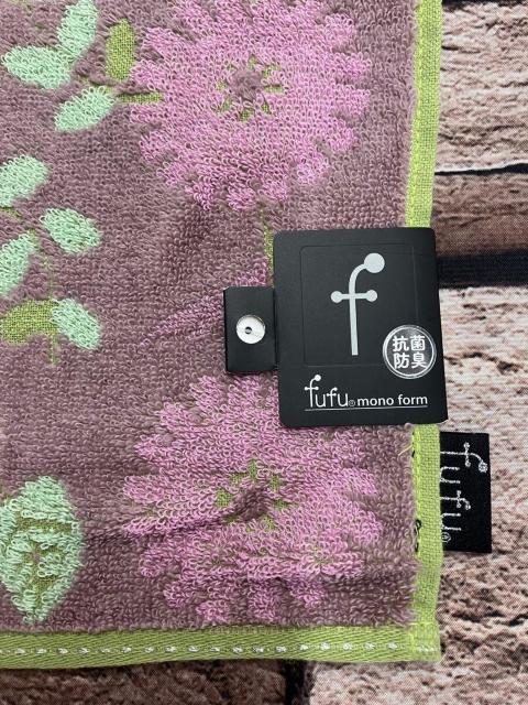 ���������I�y�������� mono form�z�R�ۖh�L �W���K�[�h�t�F�C�X�^�I��(A)��34�~80cm (�摜����)�P�� �� �C���e���A/���C�t�� 