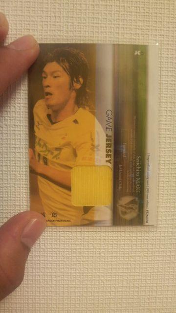 2006 巻誠一郎 ジャージカード < トレーディングカード  2006 巻誠一郎 ジャージカード < トレーディングカードの