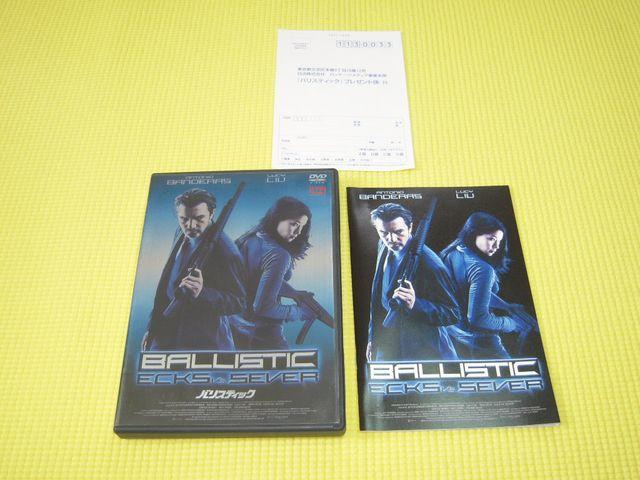 DVD★即決★バリスティック★国内正規品 < CD/DVD/ビデオ DVD★即決★バリスティック★国内正規品 < CD/DVD/ビデオの