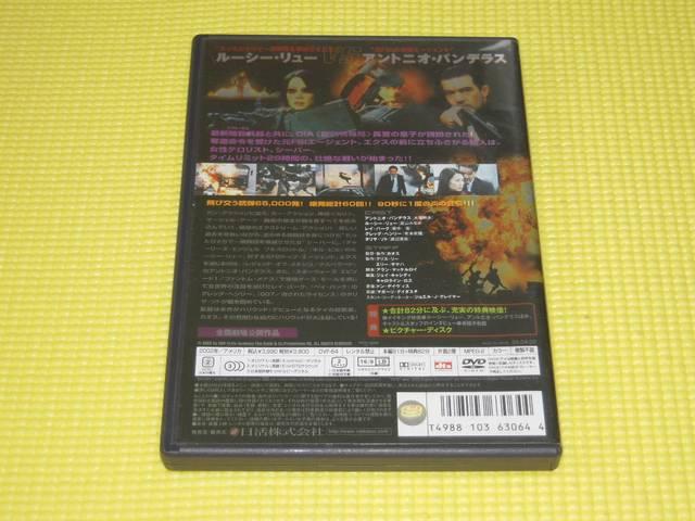 DVD★即決★バリスティック★国内正規品 < CD/DVD/ビデオ DVD★即決★バリスティック★国内正規品 < CD/DVD/ビデオの