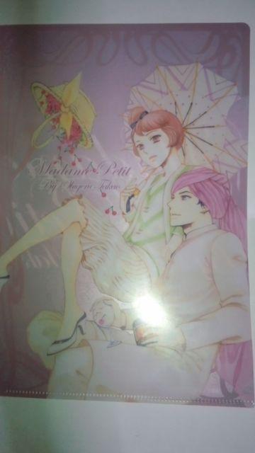 マダム・プティ クリアファイル 高尾滋 < アニメ/コミック/キャラクター  マダム・プティ クリアファイル 高尾滋  < アニメ/コミック/キャラクターの