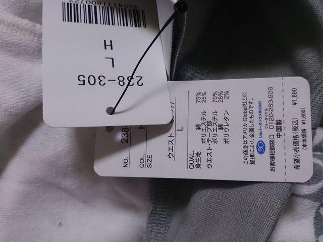 Vi O[ XOXO LTCY ㉺Zbg  uh 