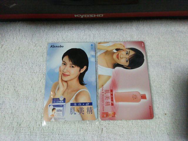 テレカ 50度数 水野美紀 カネボウ 肌美精 W 未使用 < タレントグッズ テレカ 50度数 水野美紀 カネボウ 肌美精 W 未使用 < タレントグッズの