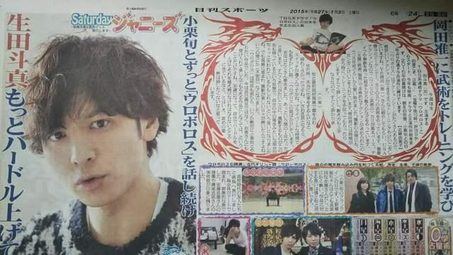 ���c�l�^��2015.1.3�����X�|�[�c Saturday�W���j�[�Y  �� �^�����g�O�b�Y�� 