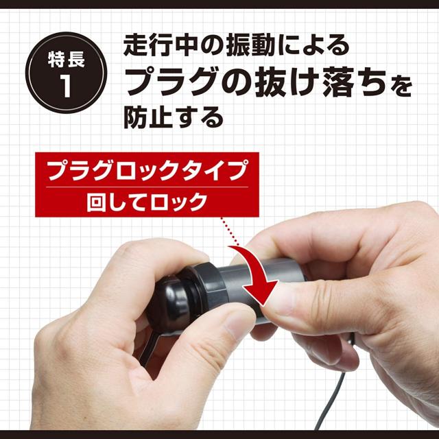 エーモン 電源ソケット DC12V/24V60W以下 ヒューズ電源タイプ < 自動車/バイク エーモン 電源ソケット DC12V/24V60W以下 ヒューズ電源タイプ < 自動車/バイク