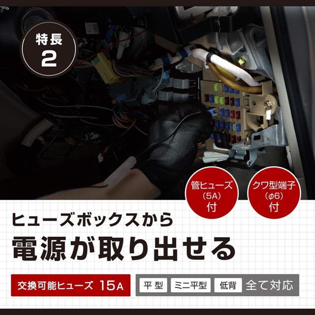 エーモン 電源ソケット DC12V/24V60W以下 ヒューズ電源タイプ < 自動車/バイク エーモン 電源ソケット DC12V/24V60W以下 ヒューズ電源タイプ < 自動車/バイク