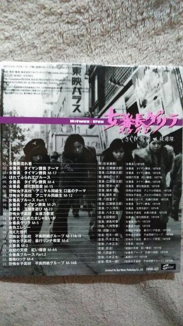 CD-ԒQ@₳̗w őO@{  CD/DVD/rfI 