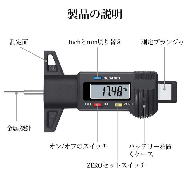 デジタル デプスゲージ タイヤ溝 測定 0-25mm < 自動車/バイク デジタル デプスゲージ タイヤ溝 測定 0-25mm < 自動車/バイク