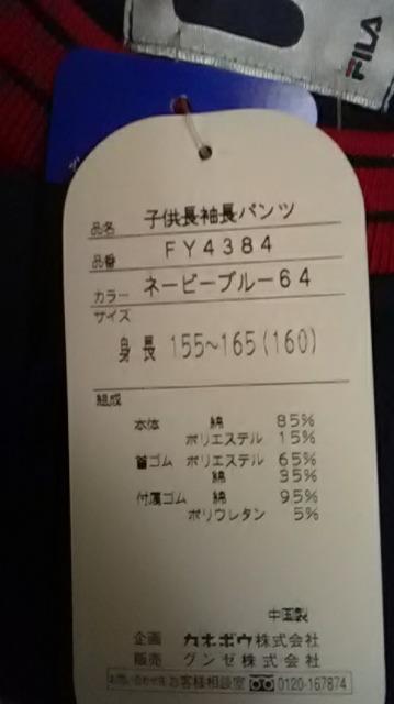Q.Vi*FILA *㉺  LbY/xr[ 