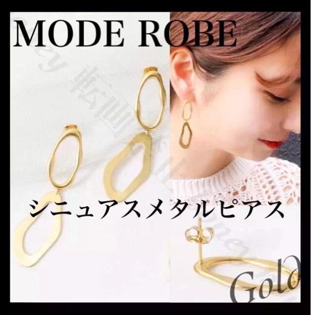 2,970~VjAX_u^sAXS[hMODE ROBE   ANZT[/v 