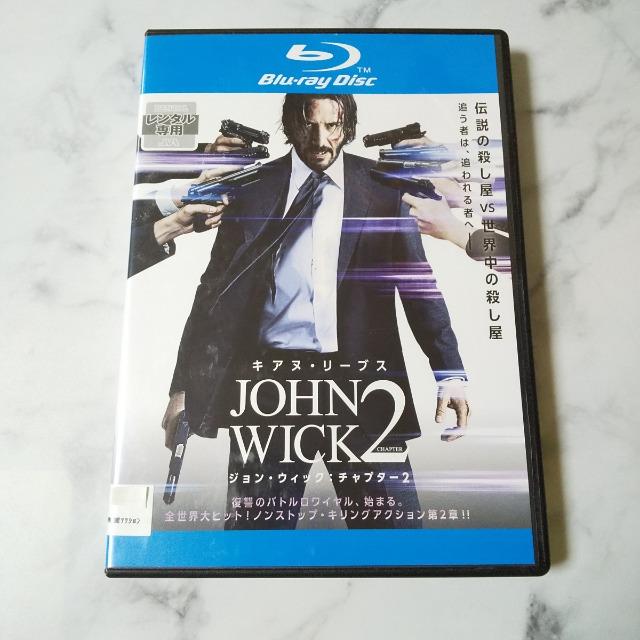 Blu-ray★ジョン・ウィック:チャプター2★レンタル落ち < CD/DVD/ビデオ  Blu-ray★ジョン・ウィック:チャプター2★レンタル落ち < CD/DVD/ビデオの