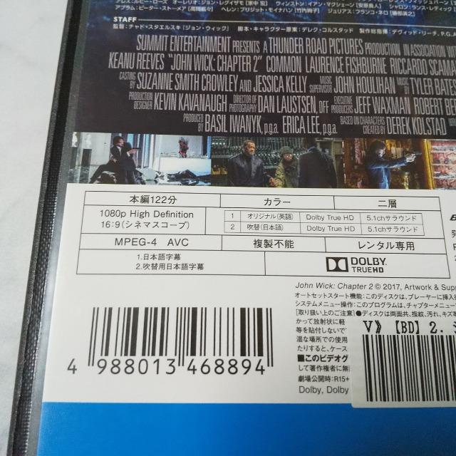 Blu-ray★ジョン・ウィック:チャプター2★レンタル落ち < CD/DVD/ビデオ  Blu-ray★ジョン・ウィック:チャプター2★レンタル落ち < CD/DVD/ビデオの