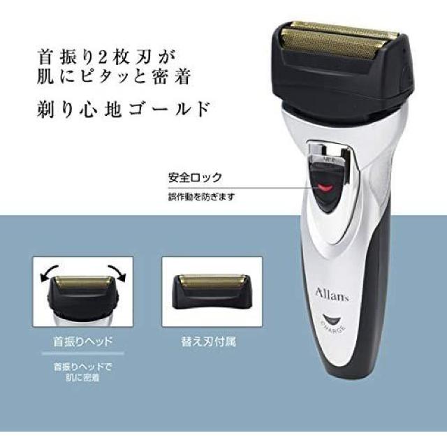 ツインヘッドアルファゴールド MEBM-51(マクロス) < 家電/AV  ツインヘッドアルファゴールド MEBM-51(マクロス) < 家電/AVの