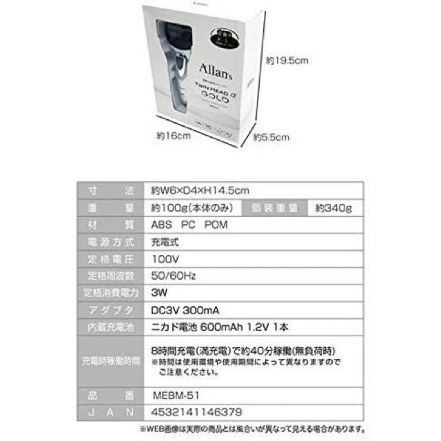 ツインヘッドアルファゴールド MEBM-51(マクロス) < 家電/AV  ツインヘッドアルファゴールド MEBM-51(マクロス) < 家電/AVの